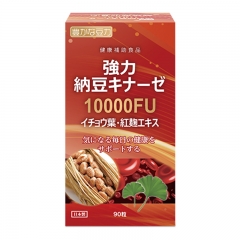 強力納豆キナーゼ10000FU＋イチョウ葉・紅麴エキス